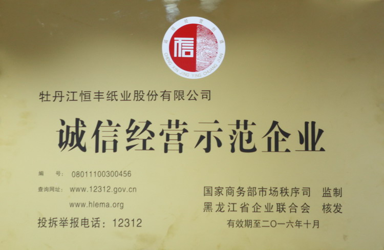 香港六家宝典资料大全