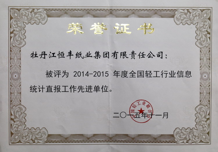 香港六家宝典资料大全