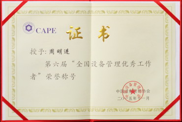 香港六家宝典资料大全