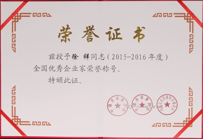 香港六家宝典资料大全