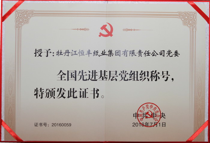 香港六家宝典资料大全