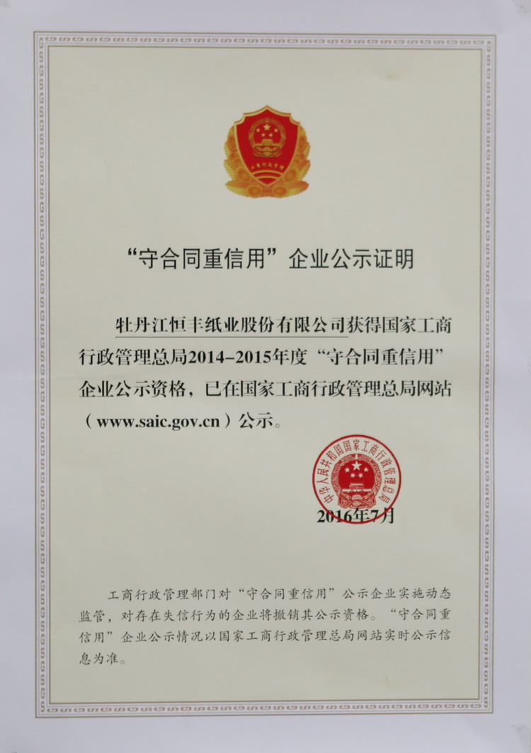 香港六家宝典资料大全