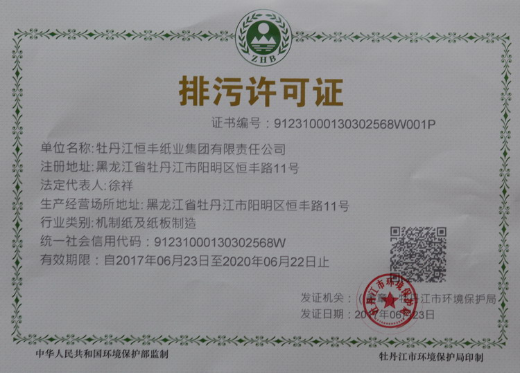 香港六家宝典资料大全