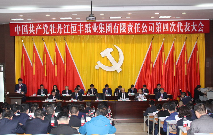 香港六家宝典资料大全