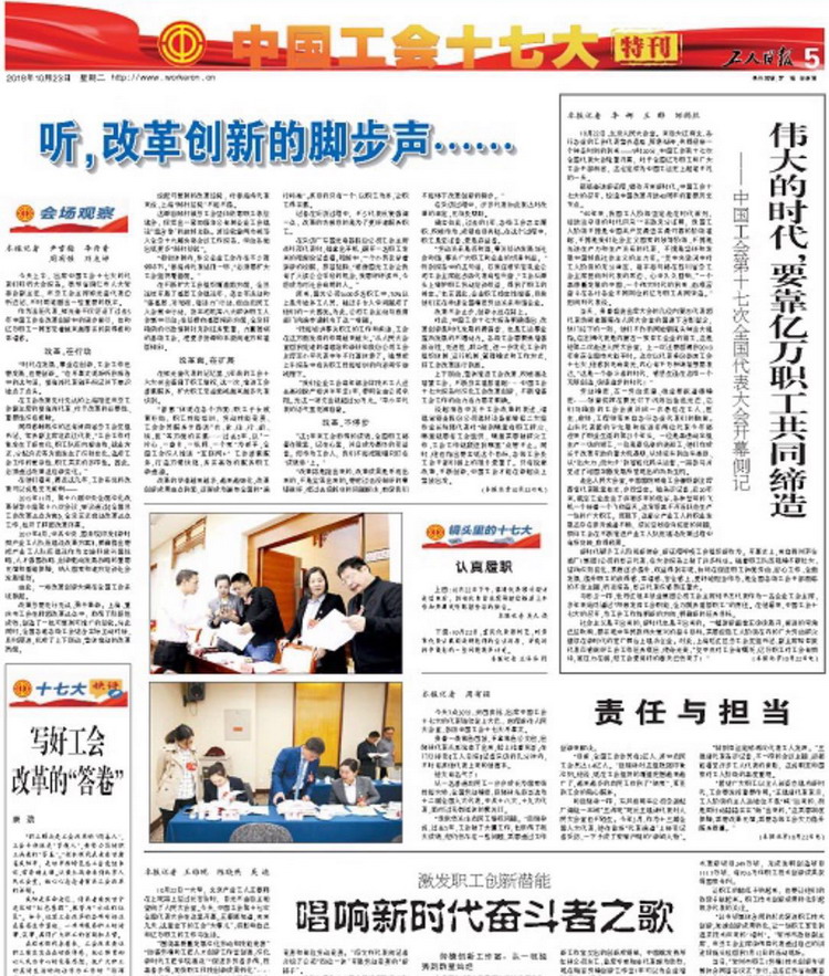 香港六家宝典资料大全