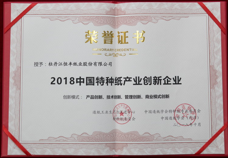 香港六家宝典资料大全