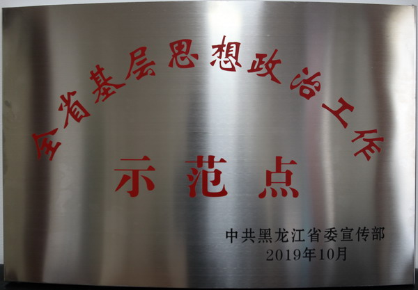 香港六家宝典资料大全