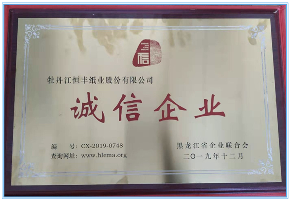 香港六家宝典资料大全