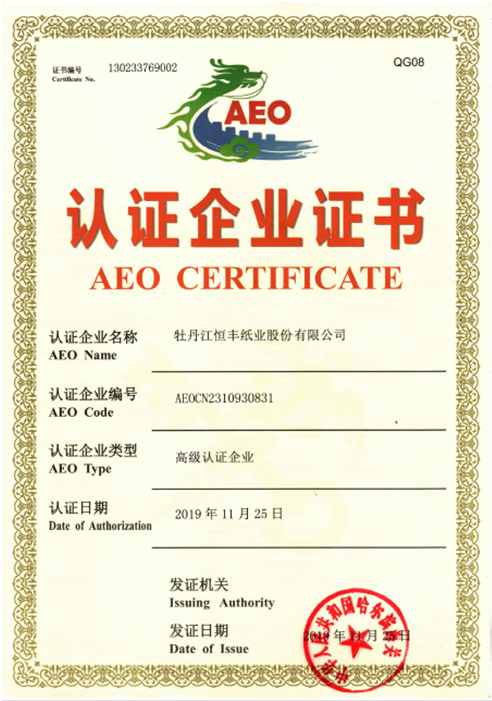 香港六家宝典资料大全