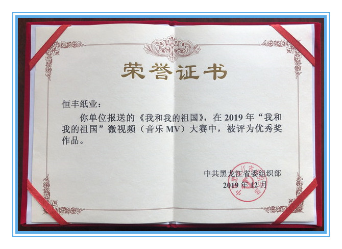 香港六家宝典资料大全