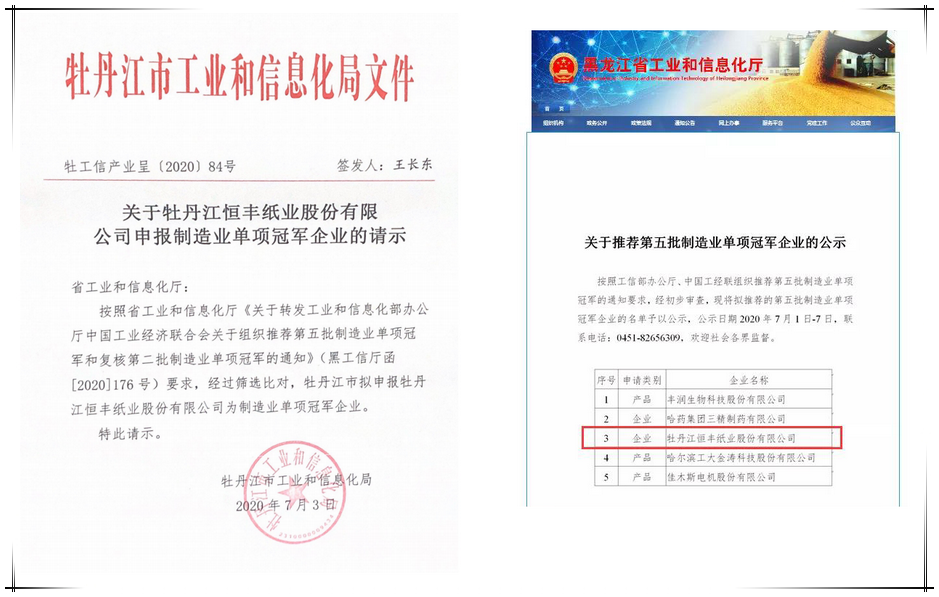 香港六家宝典资料大全