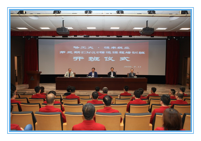 香港六家宝典资料大全