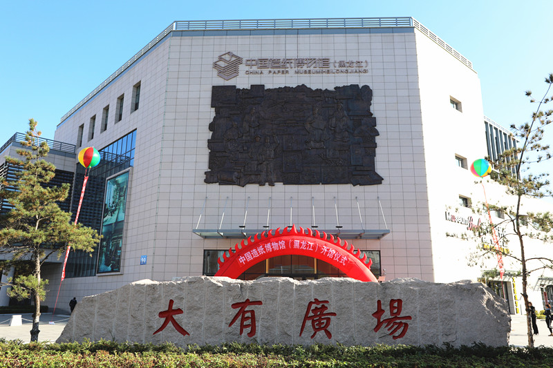 香港六家宝典资料大全