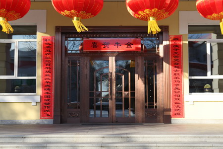 香港六家宝典资料大全