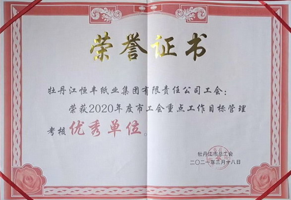 香港六家宝典资料大全