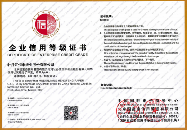 香港六家宝典资料大全