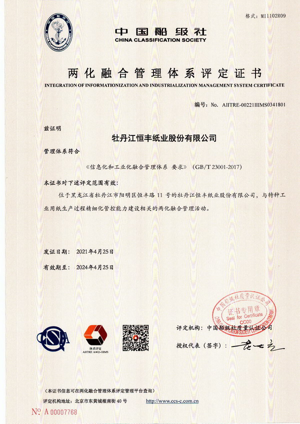 香港六家宝典资料大全