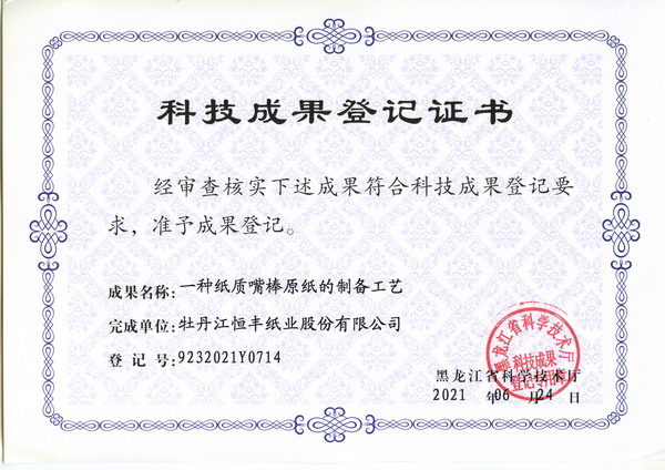 香港六家宝典资料大全