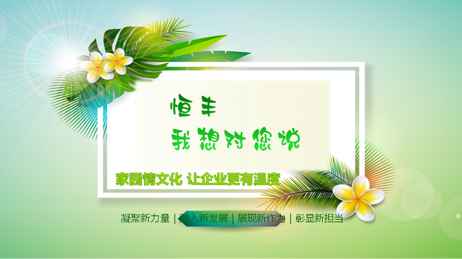 香港六家宝典资料大全