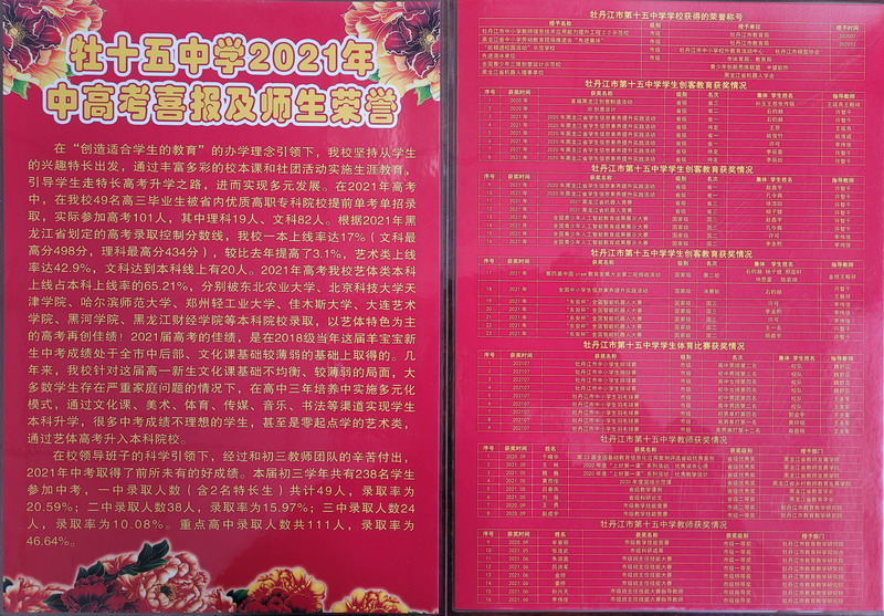 香港六家宝典资料大全