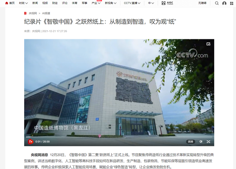 香港六家宝典资料大全