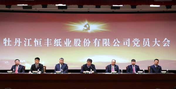 香港六家宝典资料大全