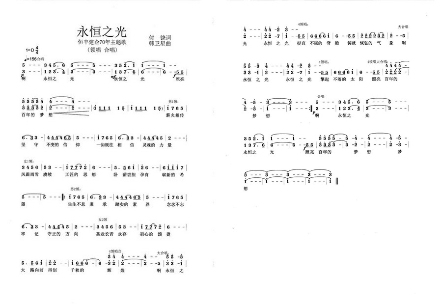 香港六家宝典资料大全