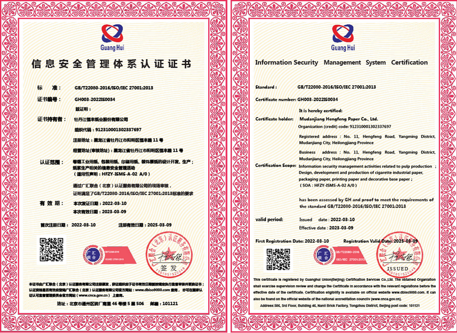 香港六家宝典资料大全