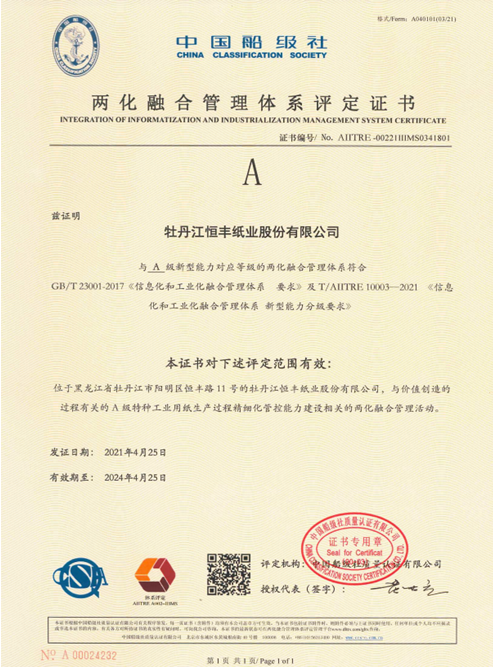 香港六家宝典资料大全