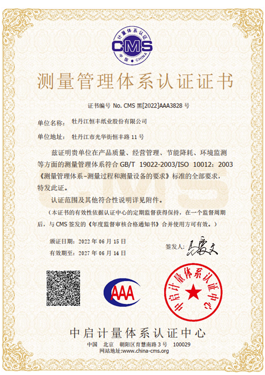 香港六家宝典资料大全