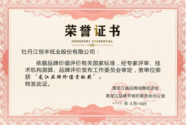 香港六家宝典资料大全