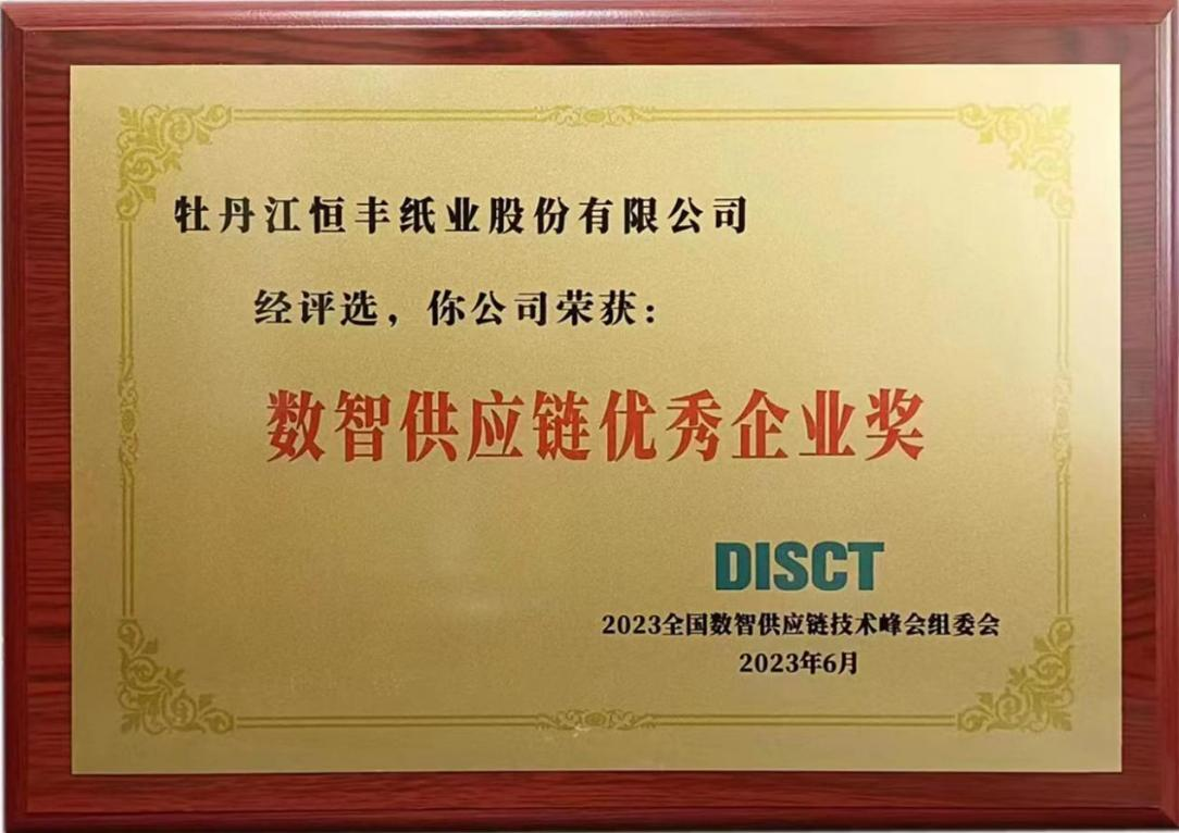 香港六家宝典资料大全