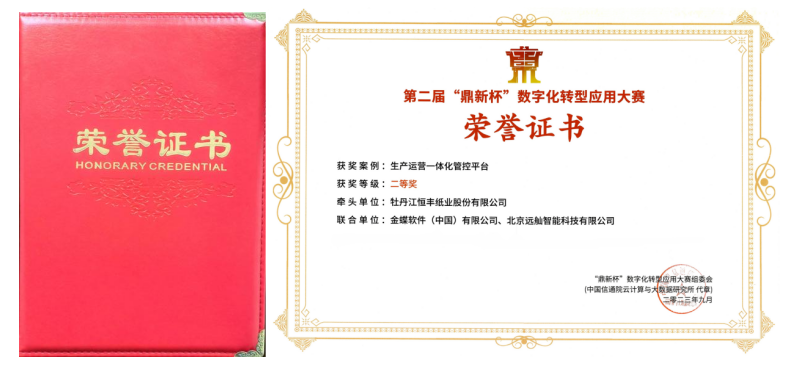 香港六家宝典资料大全