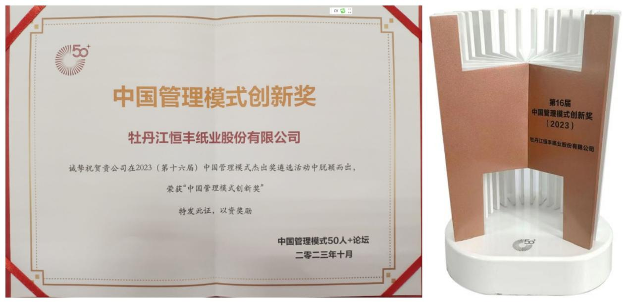 香港六家宝典资料大全