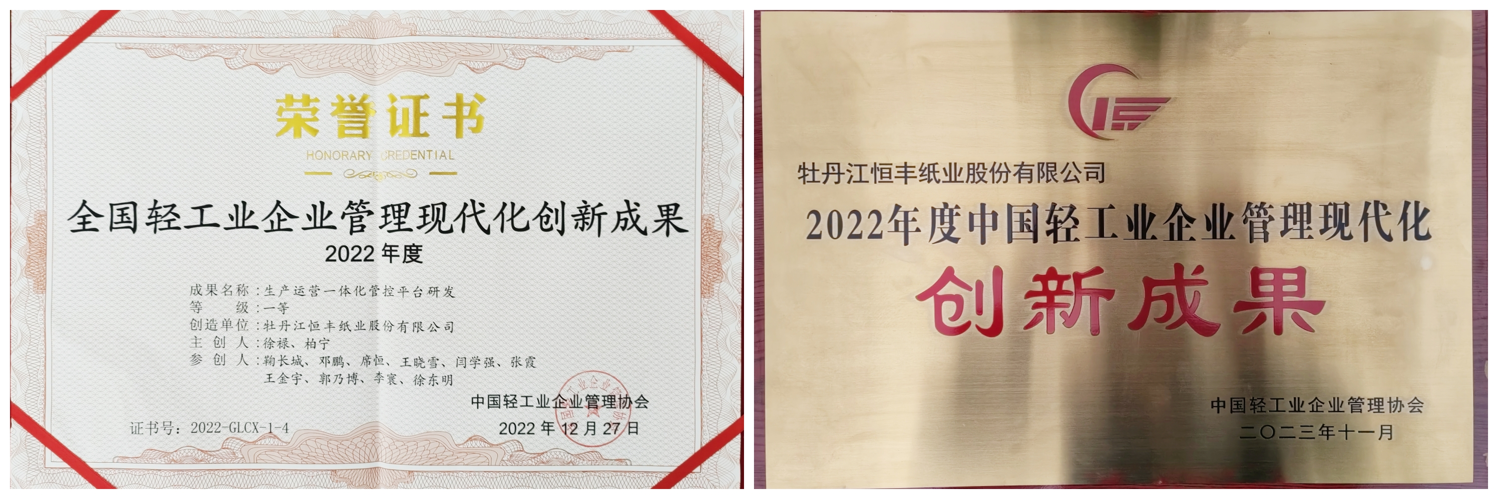 香港六家宝典资料大全