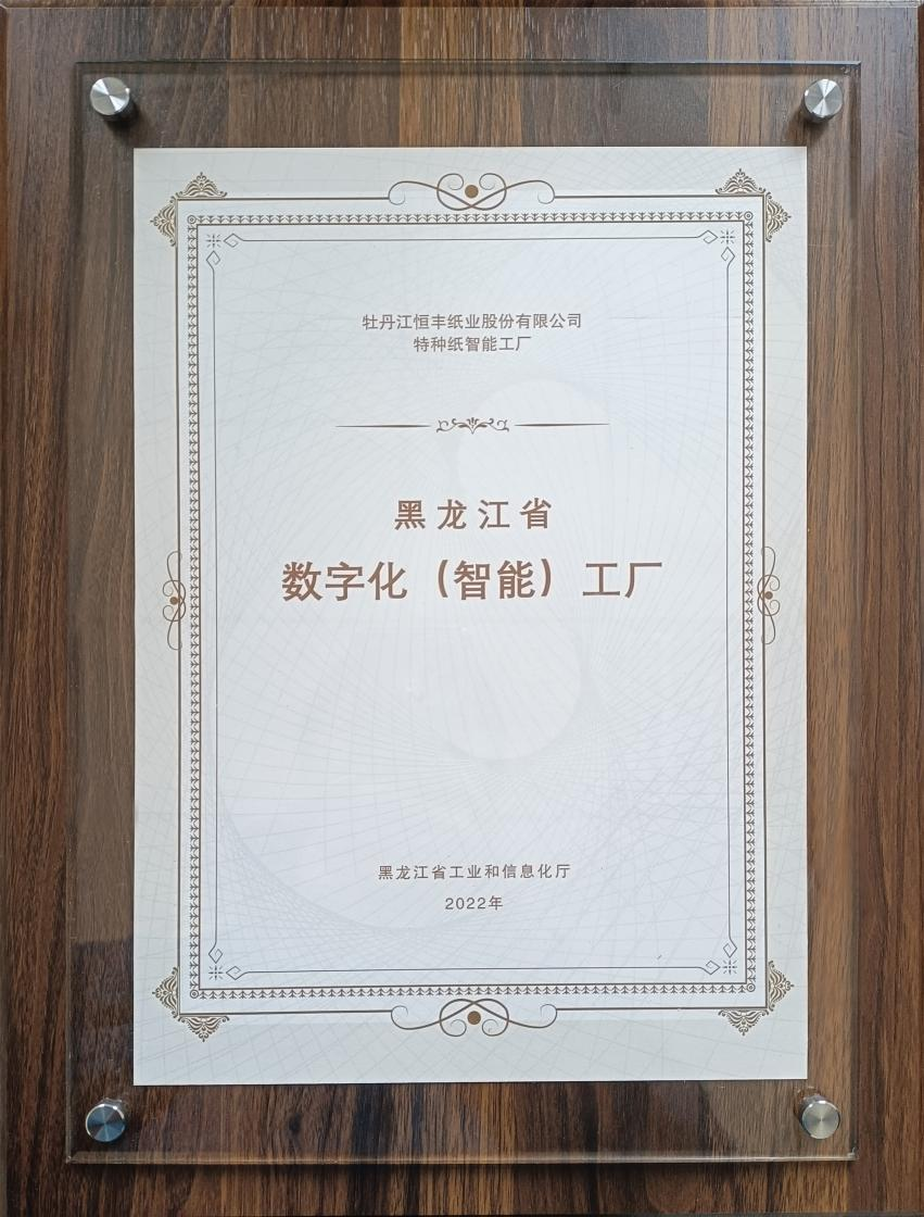 香港六家宝典资料大全