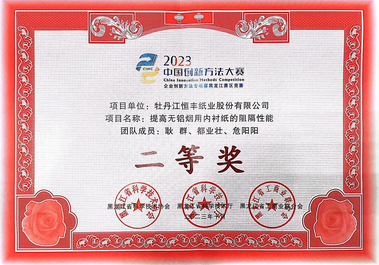 香港六家宝典资料大全