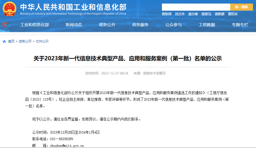 香港六家宝典资料大全