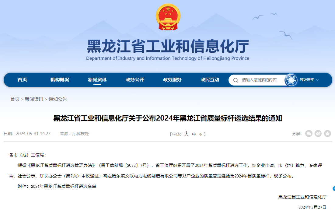 香港六家宝典资料大全