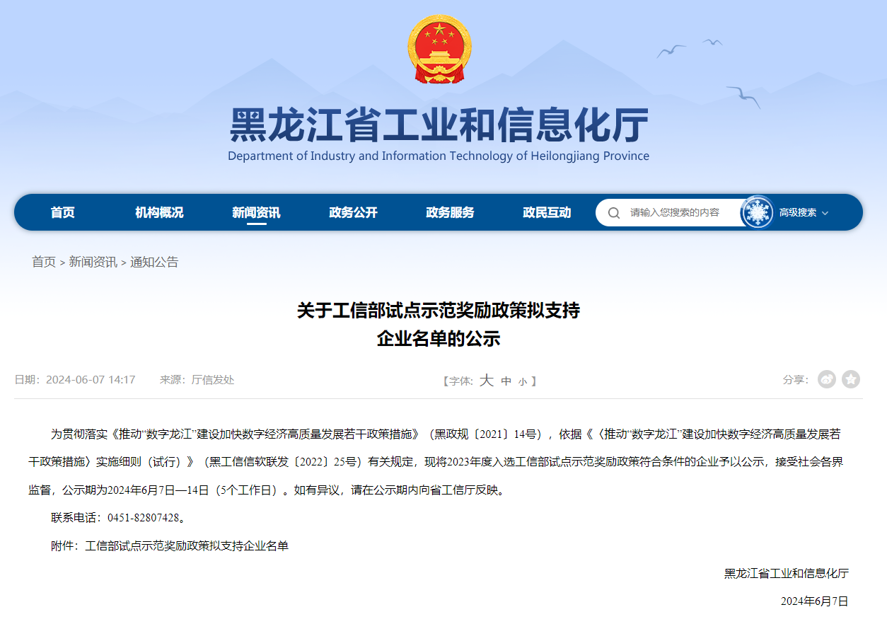 香港六家宝典资料大全