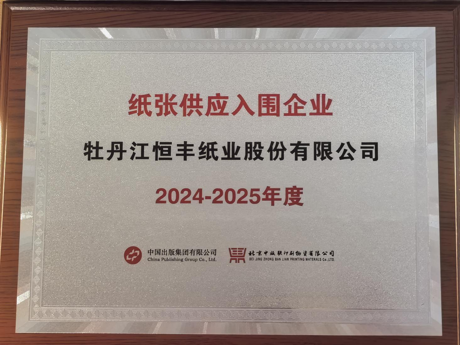 香港六家宝典资料大全