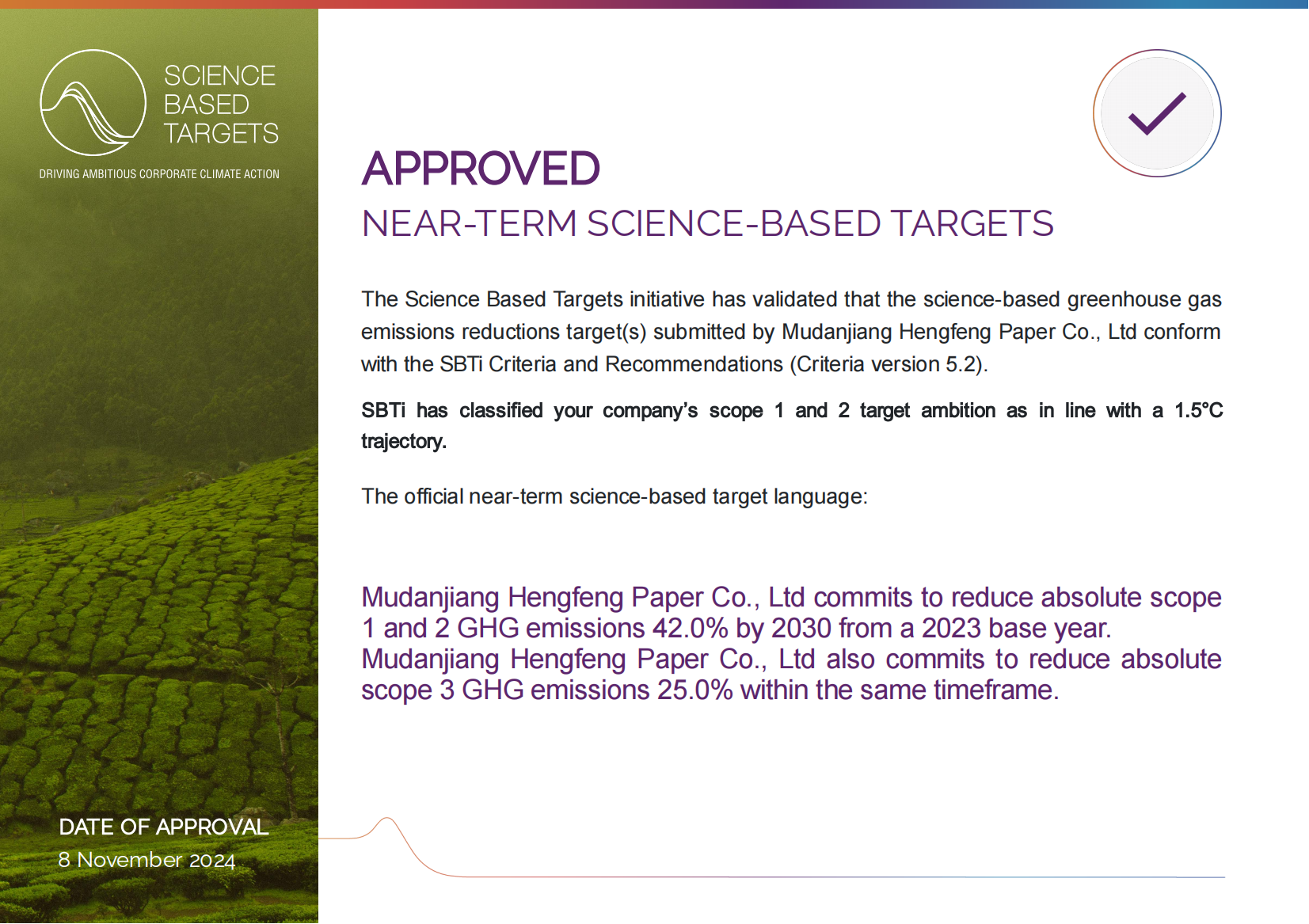 香港六家宝典资料大全