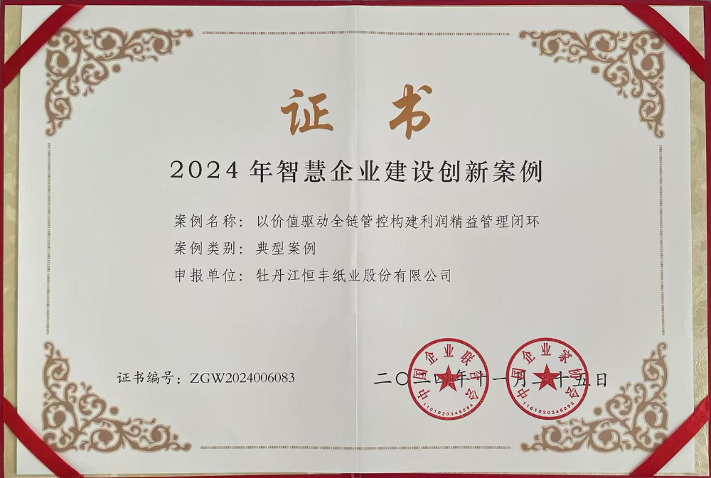 香港六家宝典资料大全
