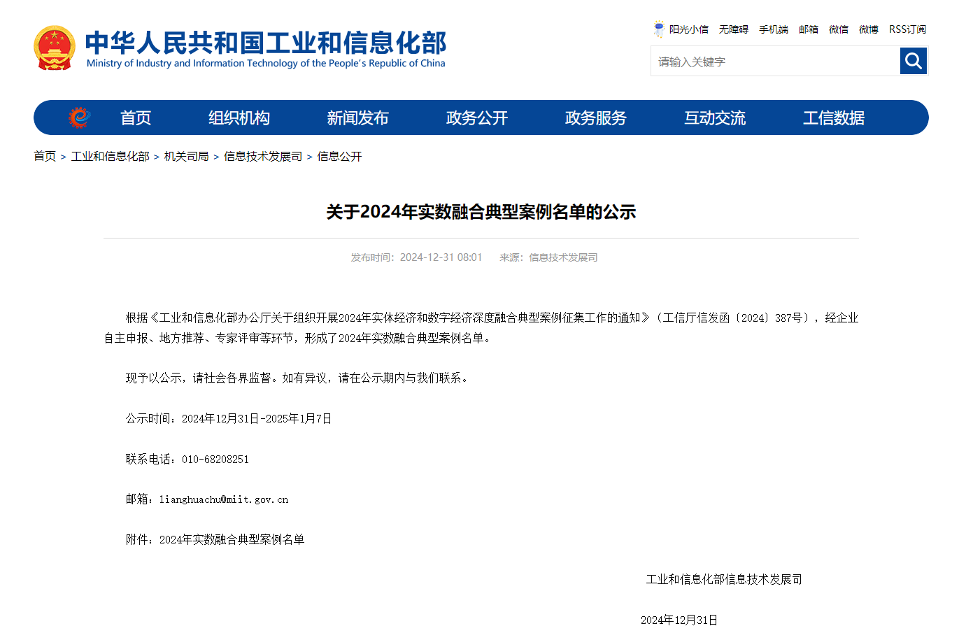 香港六家宝典资料大全