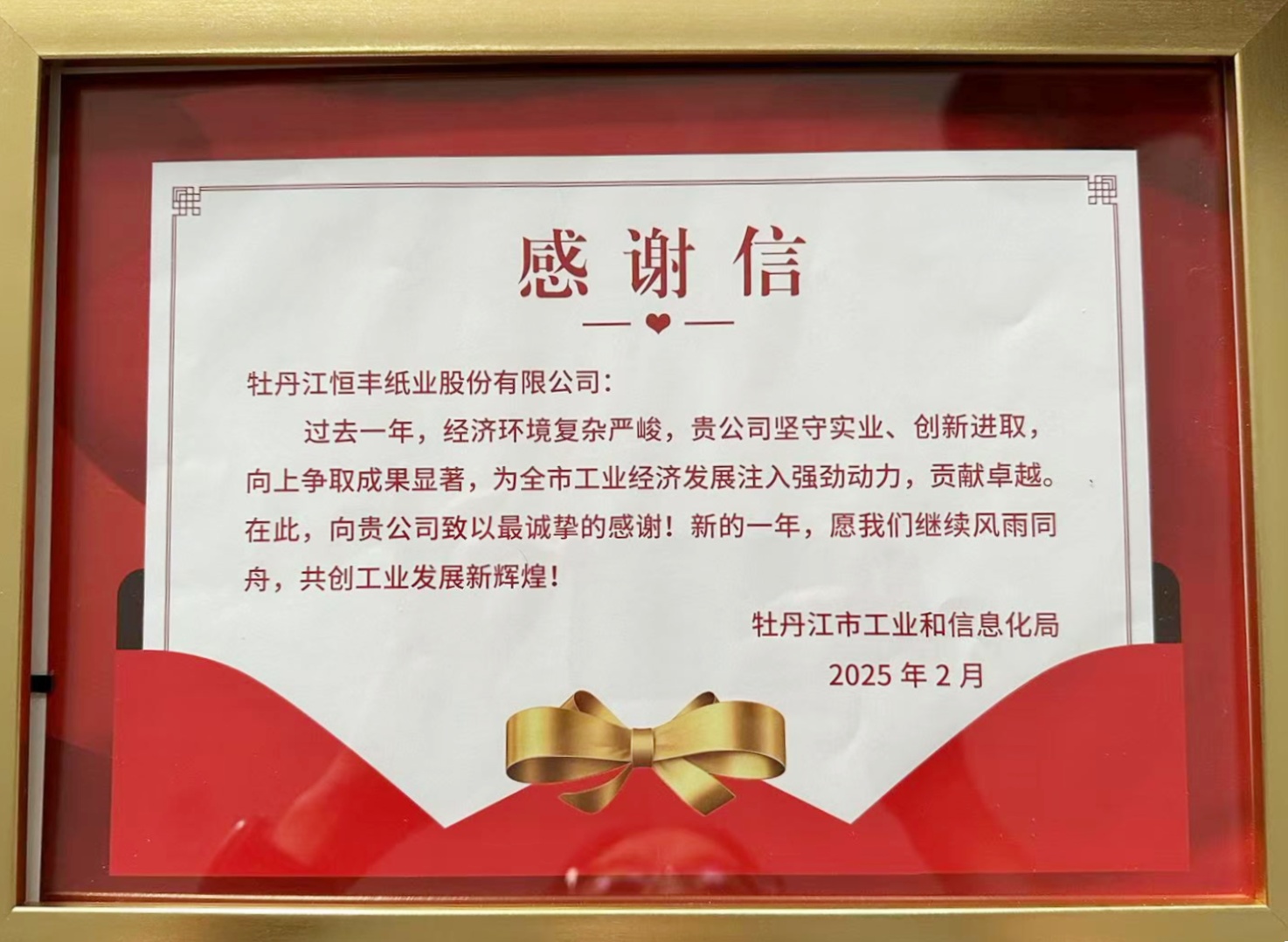香港六家宝典资料大全