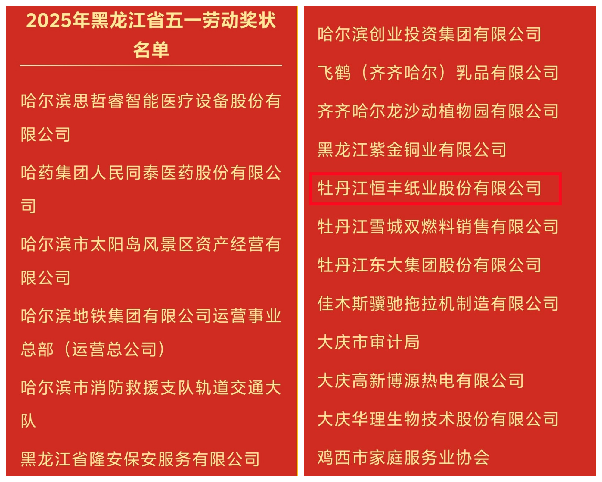 香港六家宝典资料大全
