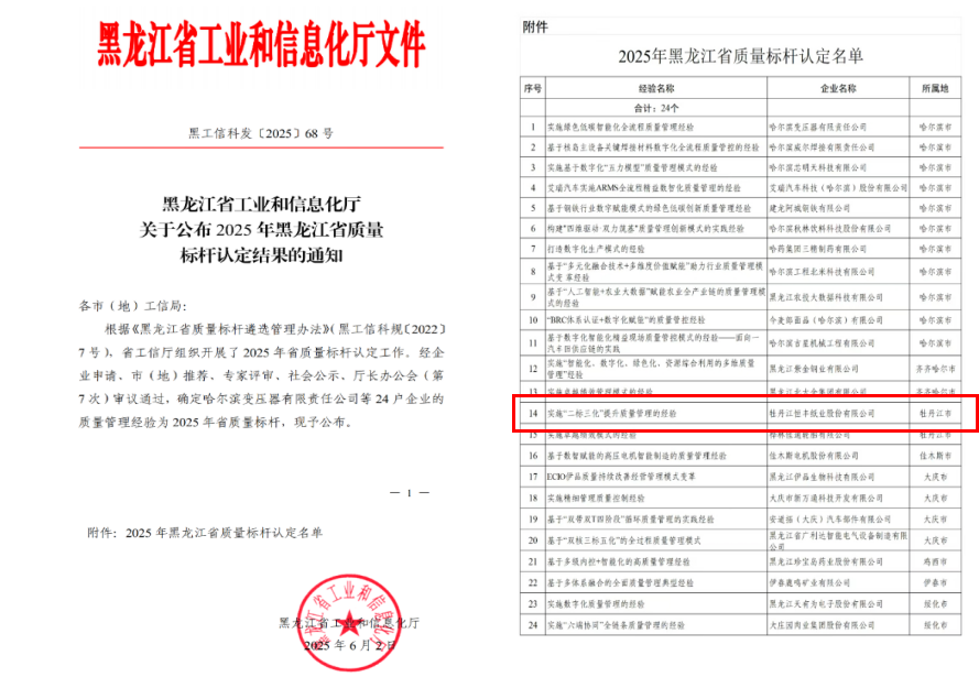 香港六家宝典资料大全
