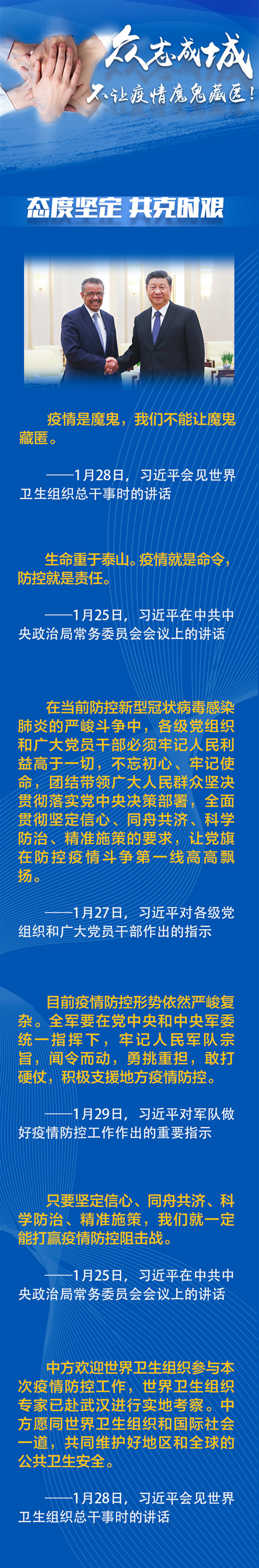 香港六家宝典资料大全