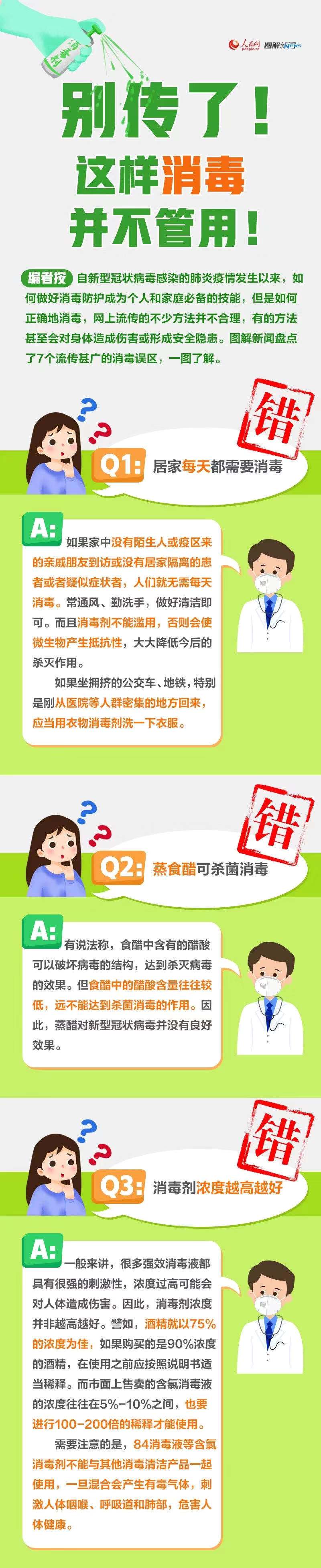 香港六家宝典资料大全