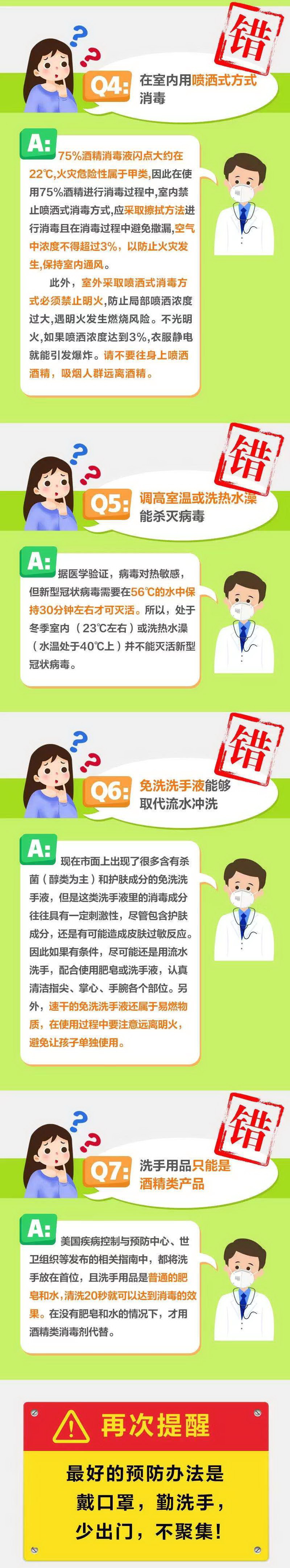 香港六家宝典资料大全